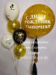 шары-на-заказ-в-брянске