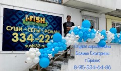 шары-на-открытие