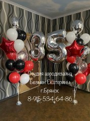 шары-на-юбилей-купить-в-брянске