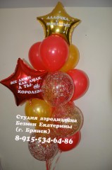 шары-с-доставкой-брянск-шары-брянск-заказать-шары-с-доставкой-безмен-катя