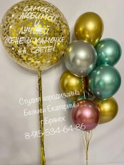 шары-хром-в-брянск-заказать-шары-брянск